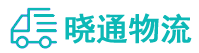 成都到尖山区物流公司